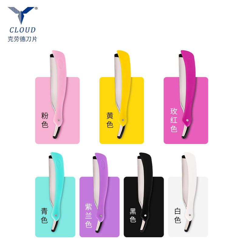 Zestaw prostych maszynek do golenia na mokro i na sucho